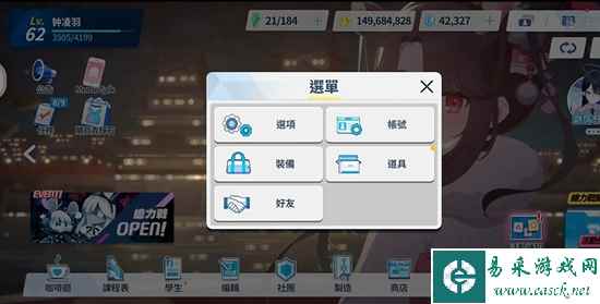 网3