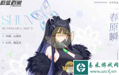 《蔚蓝档案》新手角色选择推荐一览