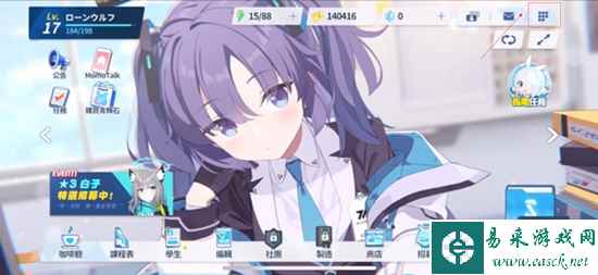 网2