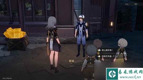 《崩坏星穹铁道》神奇扑满在哪里Day7怎么打