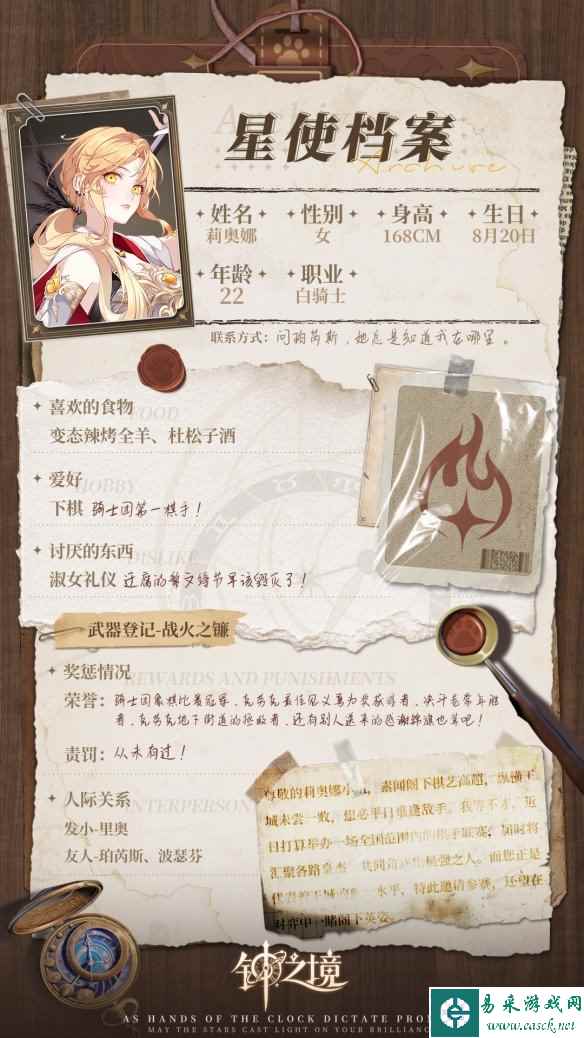 网2