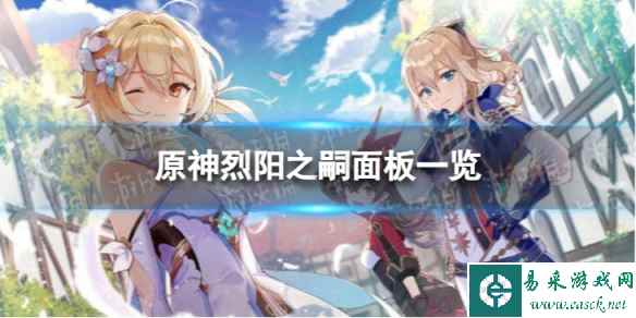 网1