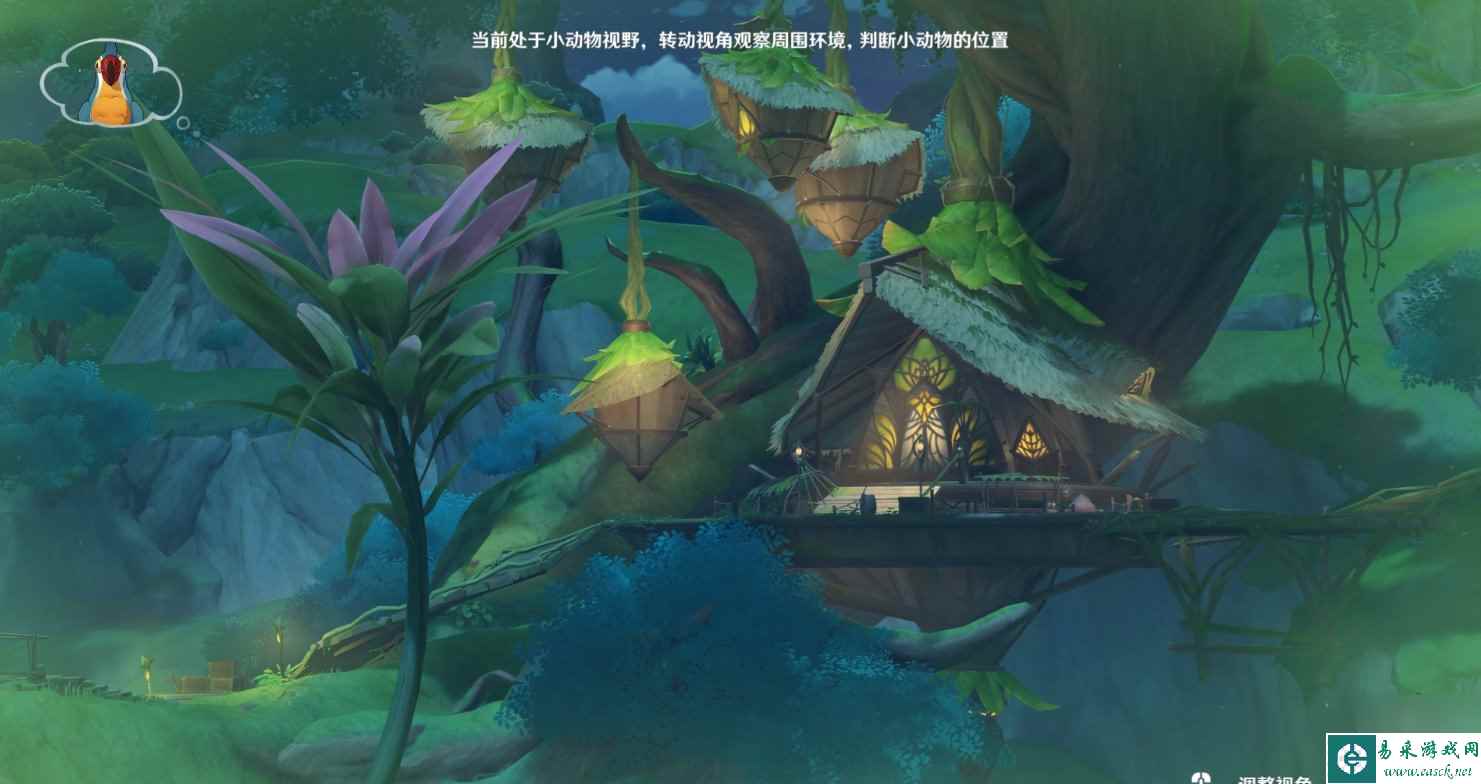 原神传心同视第一天攻略 隐匿树丛的眼睛动物位置在哪