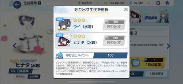 网2