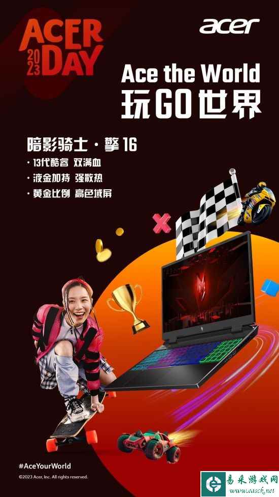 易采游戏网