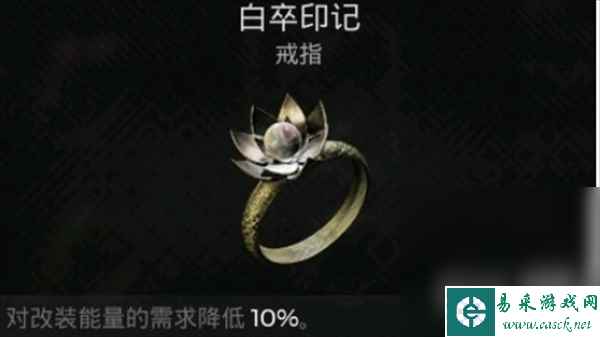 《遗迹2》大厅火焰解密攻略分享