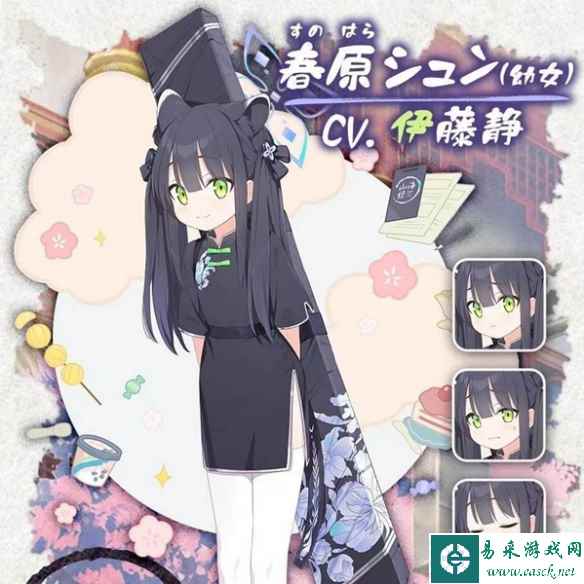 网2