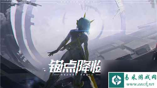 《锚点降临》元素反应触发机制介绍