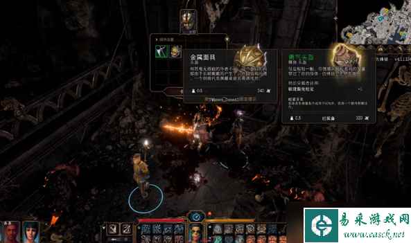 博德之门3金属面具在哪