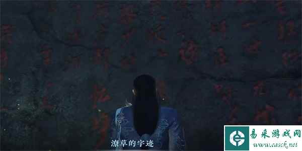 逆水寒手游4