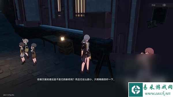 《崩坏星穹铁道》神奇扑满在哪里Day7怎么打攻略