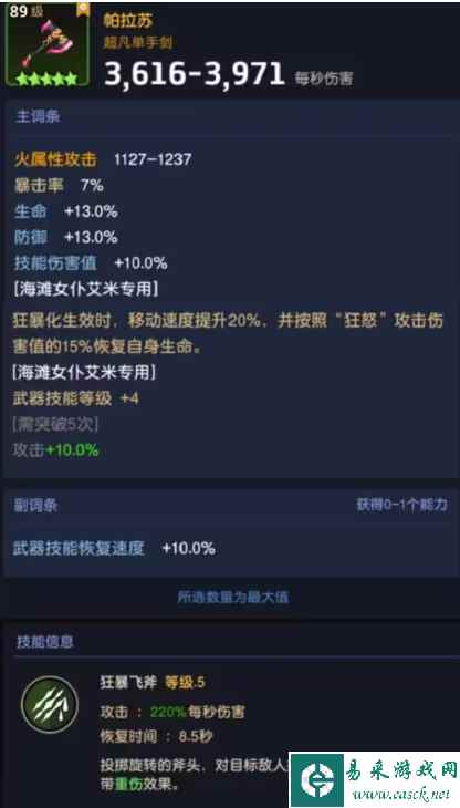 网2