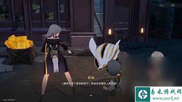 《崩坏星穹铁道》神奇扑满在哪里Day7怎么打攻略