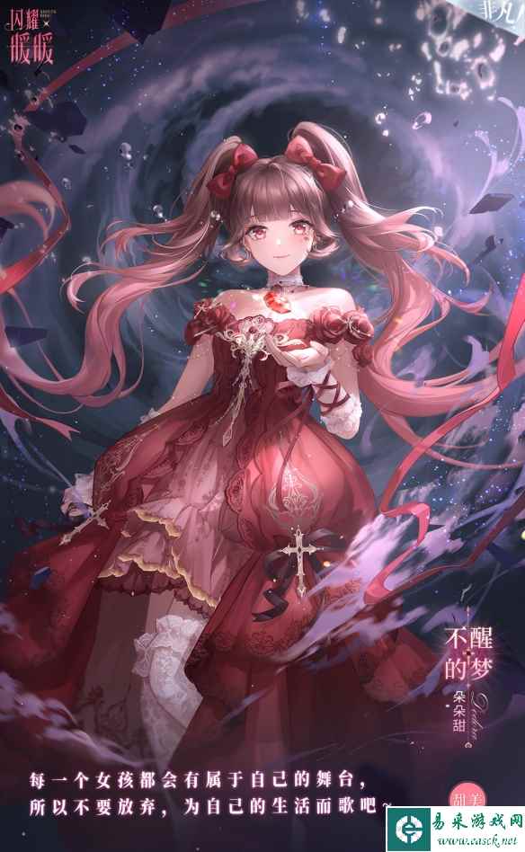 网6