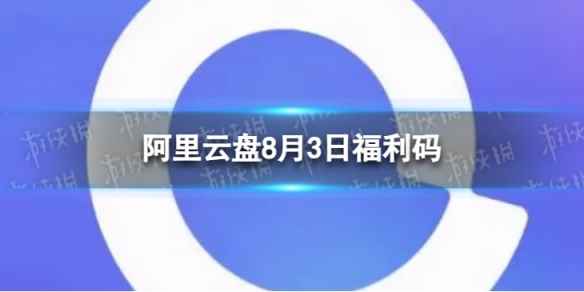 网1