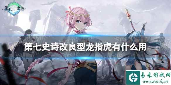 网1