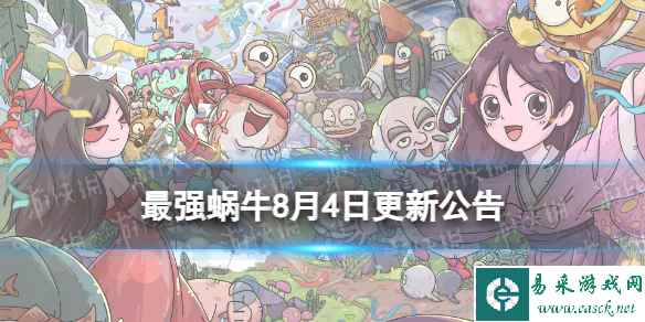 网1