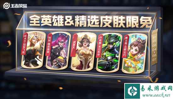 网2