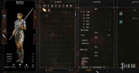《博德之门3》指挥官扎尔克掉落介绍