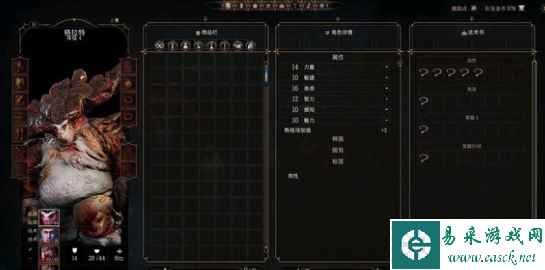 《博德之门3》格拉特的作用