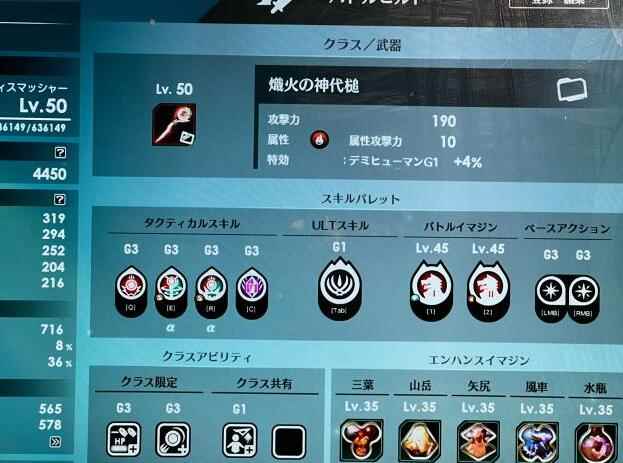 蓝色协议重锤怎么玩 重锤玩法攻略