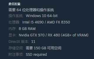《博德之门3》配置不支持解决方法