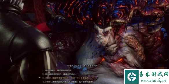 《博德之门3》另一个蕈人王任务攻略
