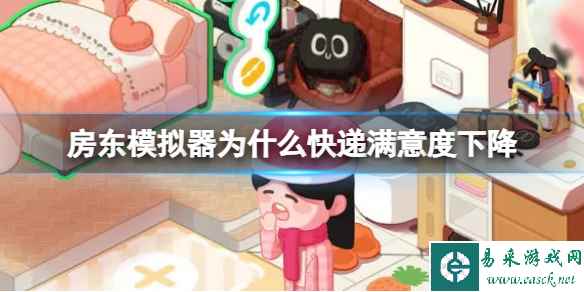 网1
