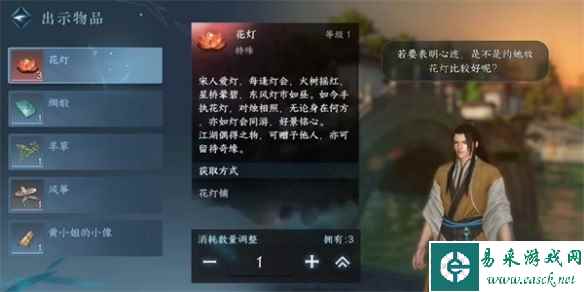网4