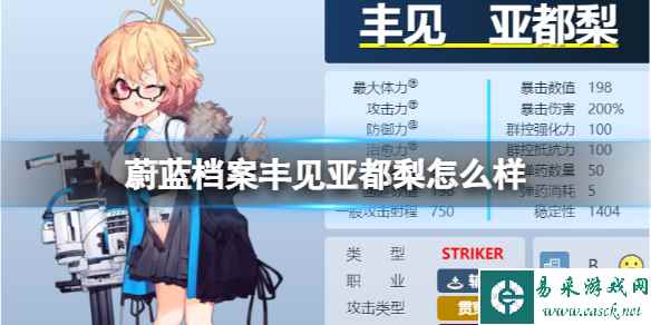 网1