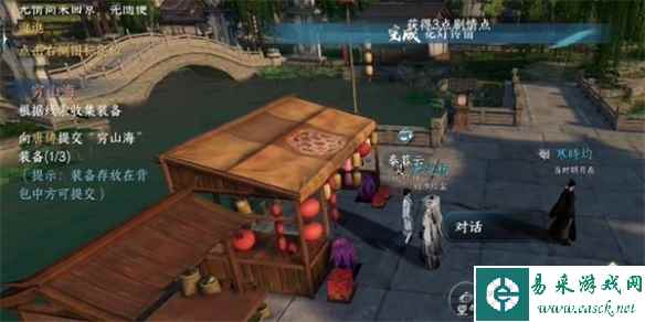 网5