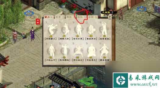 金庸群侠传5爱与死仪琳怎么招募