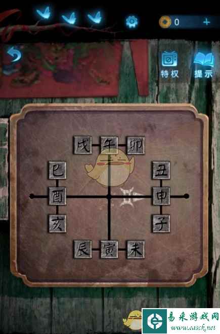 《纸嫁衣5：无间梦境》十二生肖顺序攻略