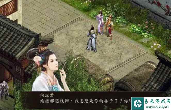 金庸群侠传5爱与死小石头支线攻略 小石头任务怎么做