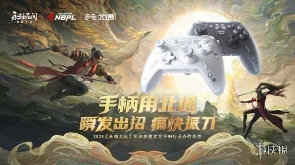 /news/2023/08-05/119856.shtml