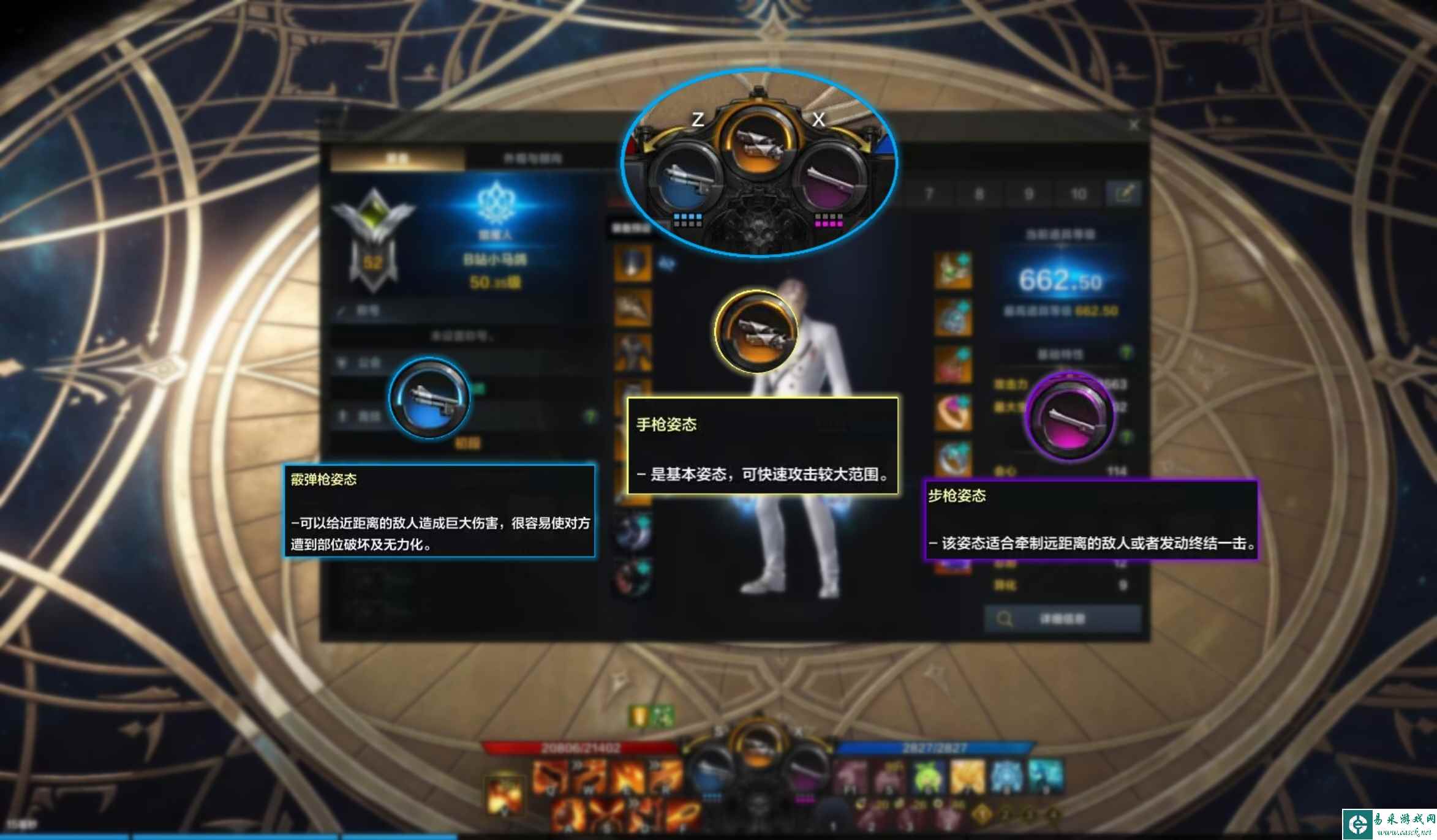命运方舟猎魔人切枪流怎么配装 猎魔人切枪流玩法攻略