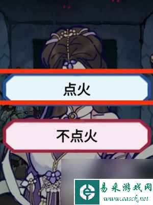 隐秘的档案九尾怎么过