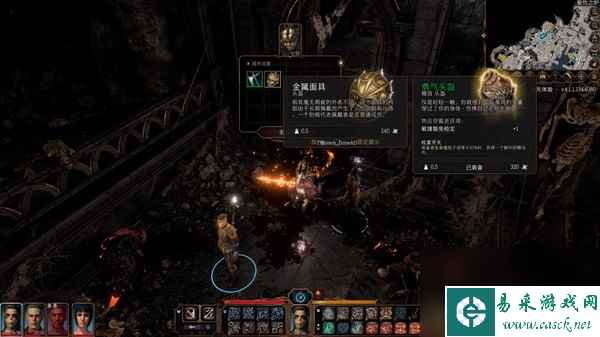 《博德之门3》金属面具获取教程 金属面具怎么获得