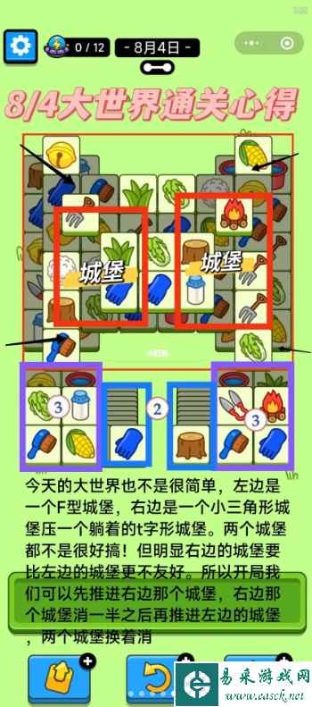 网3