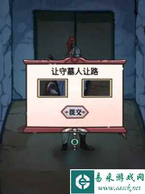 隐秘的档案九尾怎么过