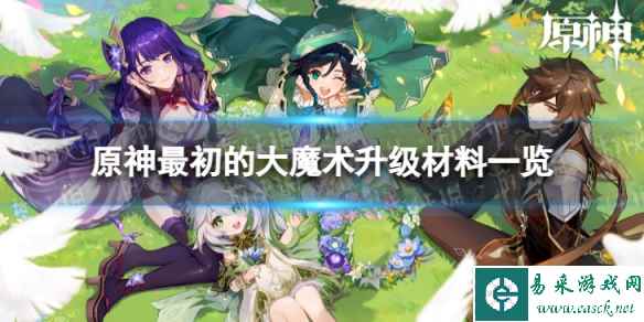 网1