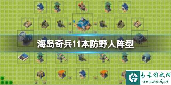 网1