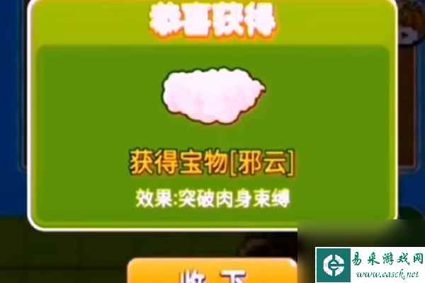 别惹农夫红袍法师皮肤怎么获得