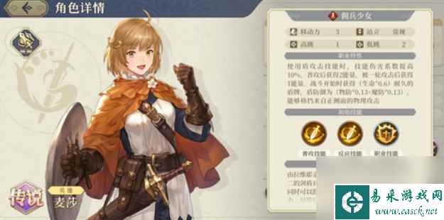 铃兰之剑麦莎怎么样 铃兰之剑麦莎强度分析