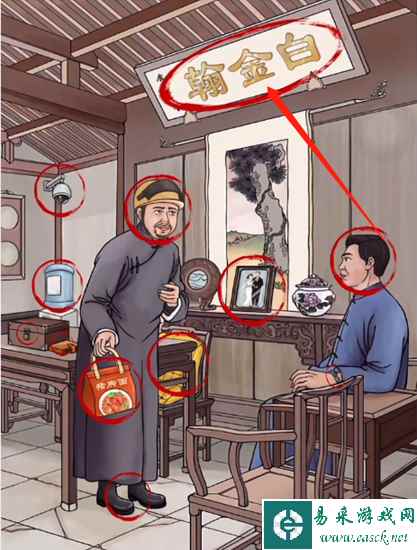 《超级达人》老徐外卖通关攻略