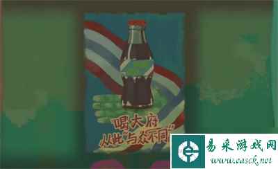 《三伏》序章过关方法分享