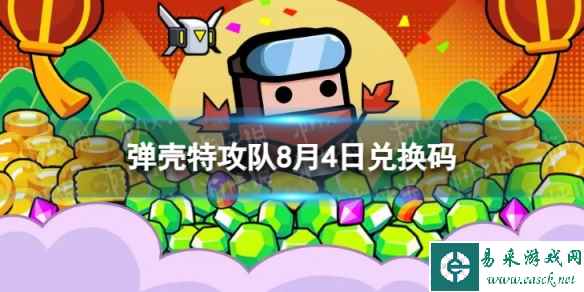 网1