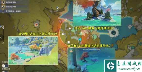 《原神》3.8传心同视第三天动物位置分布 传心同视第三天动物在哪？