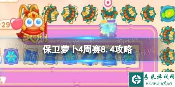 网1