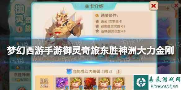 网1